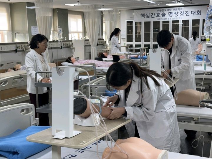 [대전=뉴시스]우송정보대 간호학과 핵심 간호술 명장경진대회 모습.(사진=우송정보대 제공) 2025.10.02. photo@newsis.com *재판매 및 DB 금지