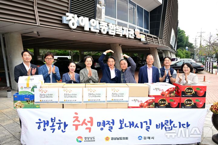 [김해=뉴시스]경남도의회 최학범(가운데) 의장이 2일 김해시장애인종합복지관을 방문해 동상시장에서 구매한 물품을 추석 위문품으로 전달하고 있다.(사진=경남도의회 제공) 2025.10.02. photo@newsis.com