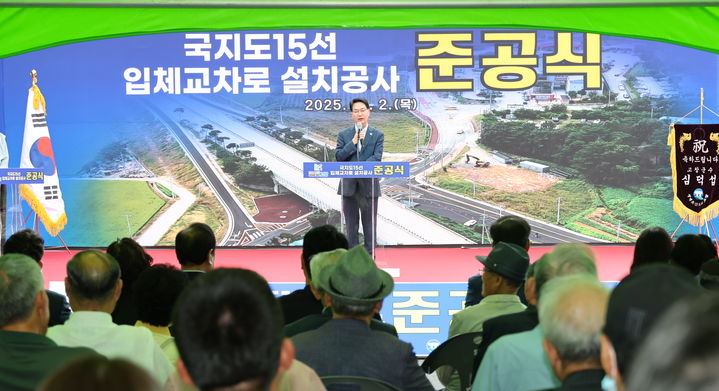 [고창=뉴시스] 2일 열린 '고창읍 국지도 15호선 입체교차로 설치사업' 준공식, 심덕섭 군수가 인사말을 하고 있다. *재판매 및 DB 금지