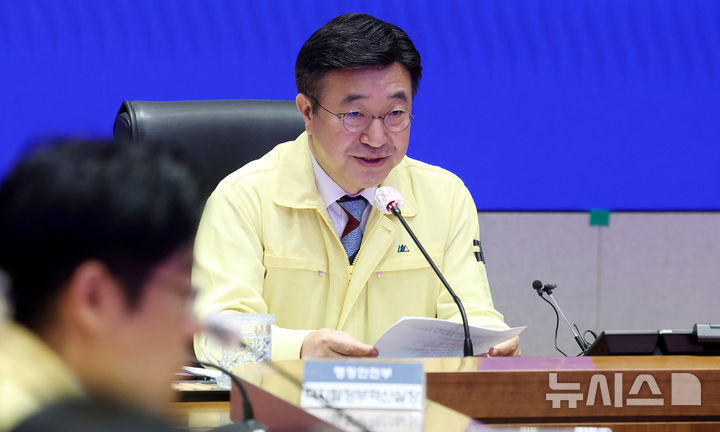 [서울=뉴시스] 추상철 기자 = 윤호중 중앙재난안전대책본부장(행정안전부 장관)이 2일 오전 서울 종로구 정부서울청사 상황센터에서 열린 국가정보자원관리원(국정자원) 행정정보시스템 화재 관련 중앙재난안전대책본부(중대본) 8차 회의에서 발언하고 있다. 2025.10.02. scchoo@newsis.com