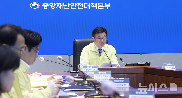 [서울=뉴시스] 추상철 기자 = 윤호중 중앙재난안전대책본부장(행정안전부 장관)이 지난 2일 오전 서울 종로구 정부서울청사 상황센터에서 열린 국가정보자원관리원(국정자원) 행정정보시스템 화재 관련 중앙재난안전대책본부(중대본) 8차 회의에서 발언하는 모습. 2025.10.02. scchoo@newsis.com