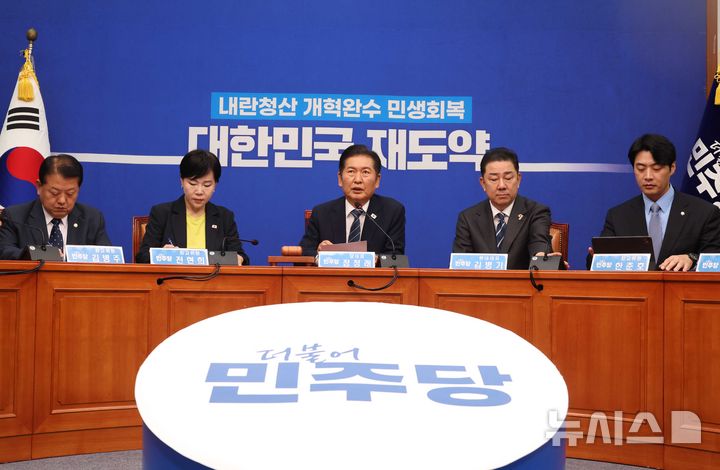 [서울=뉴시스] 조성봉 기자 = 정청래 더불어민주당 대표가 2일 오전 서울 여의도 국회에서 열린 최고위원회의에서 발언을 하고 있다. 2025.10.02. suncho21@newsis.com