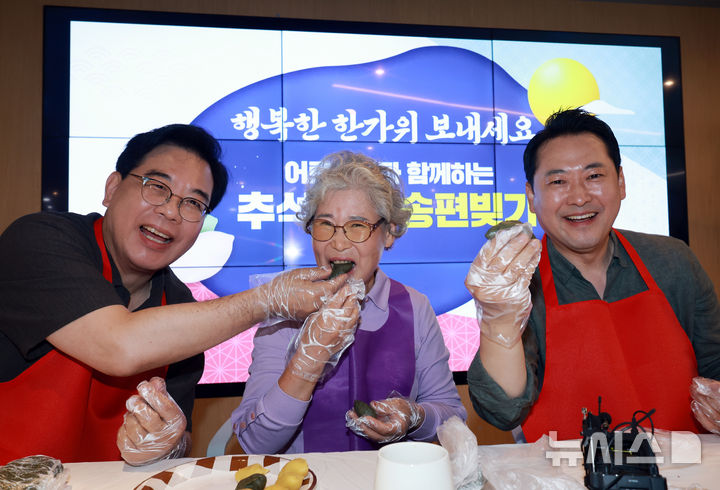 [서울=뉴시스] 고승민 기자 = 국민의힘 장동혁 대표와 송언석 원내대표가 개천절과 추석 연휴를 하루 앞둔 2일 서울 동대문구 동백꽃노인종합복지관에서 열린 추석맞이 송편빚기 행사에서 어르신과 송편을 빚으며 즐거운 시간을 보내고 있다. 2025.10.02. kkssmm99@newsis.com