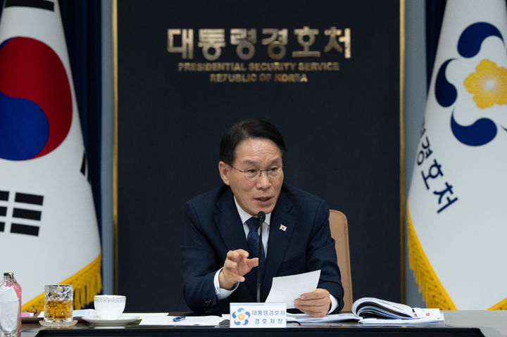 [서울=뉴시스] 최동준 기자 = 황인권 대통령경호처 처장이 1일 서울 용산 경호처 회의실에서 '2025 APEC 정상회의' 관련 대통령경호안전대책회의를 주재하고 있다. (사진=대통령경호처 제공) 2025.10.02. photo@newsis.com *재판매 및 DB 금지