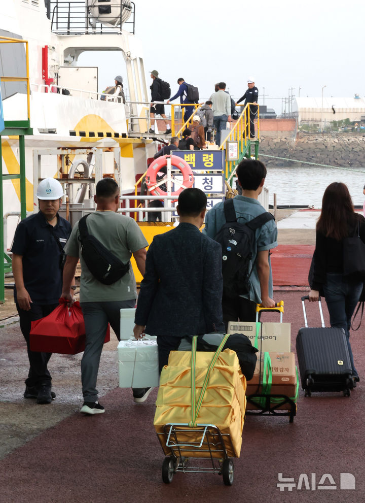 [인천=뉴시스] 전진환 기자 = 추석 연휴를 앞둔 2일 오전 인천 중구 인천항 연안여객터미널에서 귀성객들이 도서지역으로 가는 여객선에 오르고 있다. 2025.10.02. amin2@newsis.com