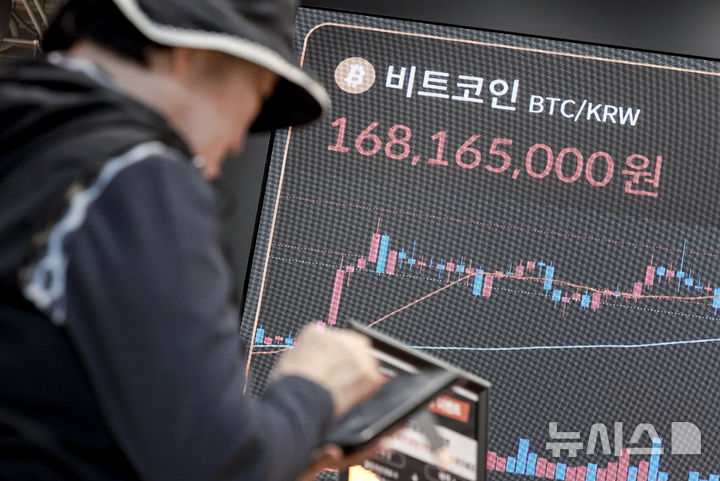 [서울=뉴시스] 정병혁 기자 = 2일 서울 서초구 빗썸라운지 강남점 전광판에 비트코인 시세가 표시되어 있다.  비트코인이 미국 연방정부 셧다운(업무 일시 정지) 개시 첫날 4% 넘게 반등하며 1억6900만원대로 껑충 뛰었다. 달러 기준으로는 11만9000달러대를 넘기며 저항선인 12만달러에 가까워졌다. 2025.10.02 jhope@newsis.com