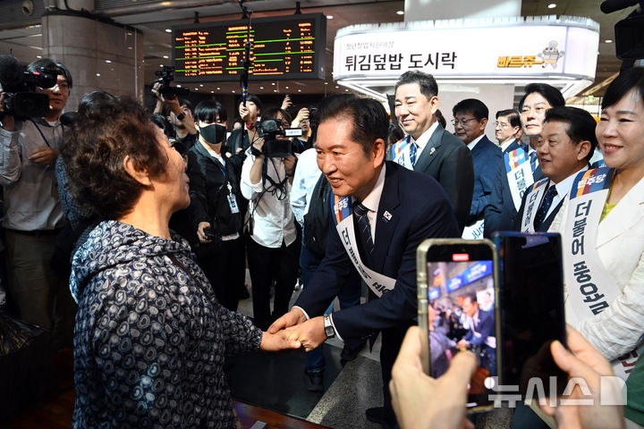 [서울=뉴시스] 김금보 기자 = 정청래 더불어민주당 대표를 비롯한 민주당 지도부가 2일 오전 서울 용산역을 찾아 귀성길에 나선 시민들에게 인사하고 있다. (공동취재) 2025.10.02. photo@newsis.com