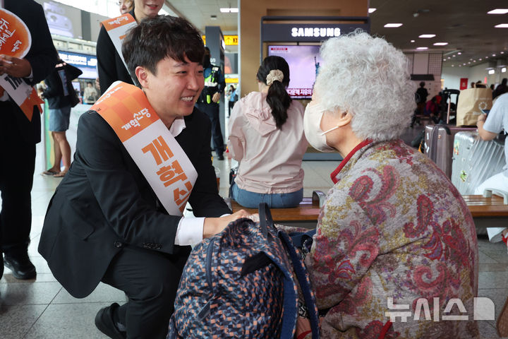 [서울=뉴시스] 김명년 기자 = 이준석 개혁신당 대표가 2일 오전 서울 용산구 서울역에서 추석 귀성인사를 하고 있다. 2025.10.02. kmn@newsis.com