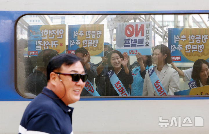 [서울=뉴시스] 김명년 기자 = 김재연 진보당 상임대표와 손솔 의원이 2일 오전 서울 용산구 서울역에서 추석 귀성인사를 하고 있다. 2025.10.02. kmn@newsis.com