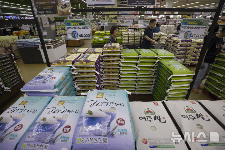 [서울=뉴시스] 김근수 기자 = 2일 서울 시내의 한 대형마트에 쌀이 진열돼 있다.  국가데이터처가 발표한 '9월 소비자물가동향'에 따르면 지난달 소비자물가지수는 117.06(2020=100)로 전년 동월 대비 2.1% 상승했다. 쌀값 상승에 찹쌀 46.1%, 쌀 15.9% 등 물가 상승률이 컸다. 2025.10.02. ks@newsis.com