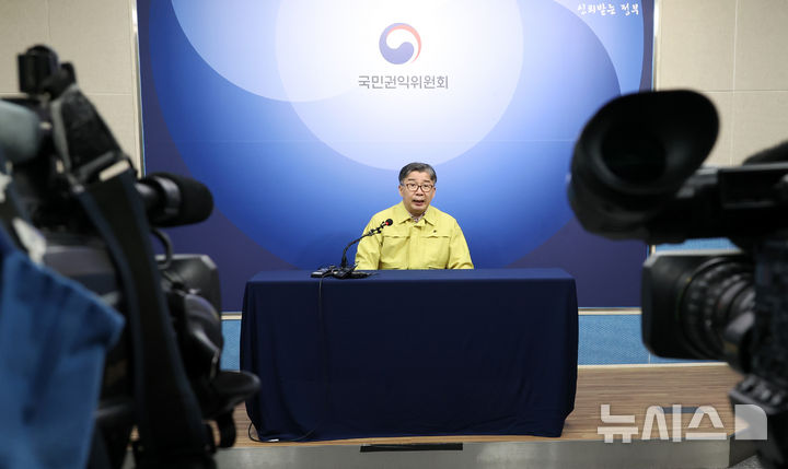 [세종=뉴시스] 강종민 기자 = 유철환 국민권익위원장이 지난 2일 세종시 정부세종청사에서 국가정보자원관리원 화재 관련 온라인 행정심판과 청렴포털은 긴급 복구가 완료돼 정상 운영중이지만, 국민신문고와 민원정보분석시스템은 복구 완료에 1개월 이상 소요될 것으로 예상된다며 빠른 복구를 위해 최선을 다하겠다고 밝히고 있다. 2025.10.02. ppkjm@newsis.com