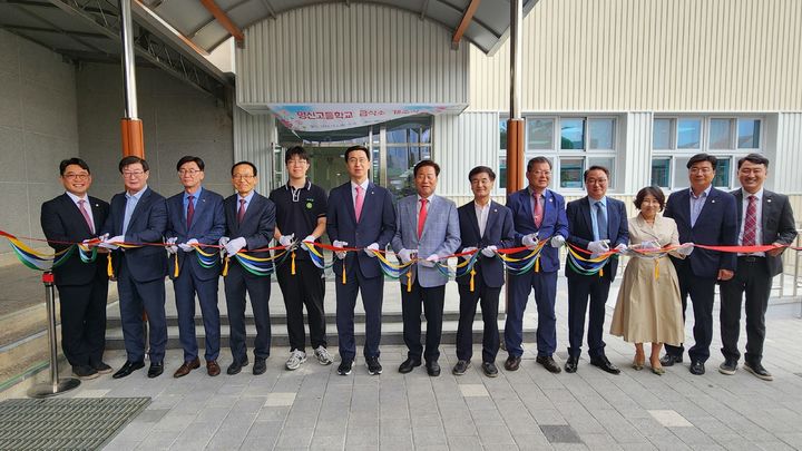 [진주=뉴시스]진주 명신고등학교 급식소 이전 증축 개소.(사진=강민국 의원실 제공).2025.10.03.photo@newsis.com *재판매 및 DB 금지