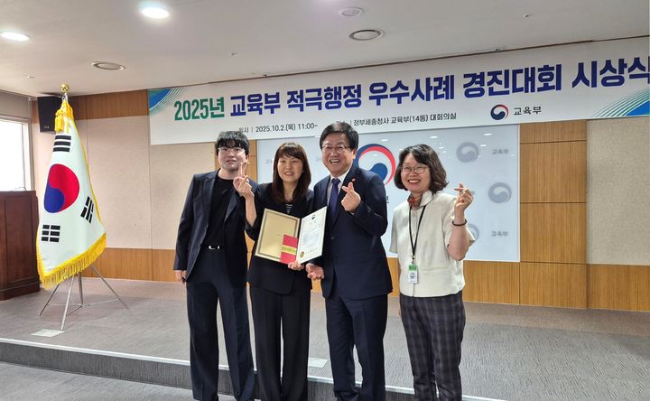 군산대, '3무(無) 전과/FREE 제도'로 교육부 장관상 영예