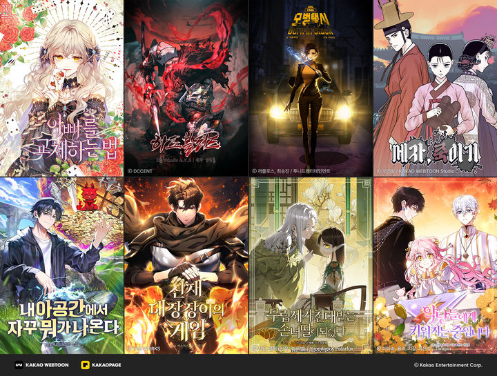 [서울=뉴시스] 카카오엔터테인먼트가 10월 추석 연휴를 맞아 카카오페이지, 카카오웹툰의 대형 신작과 복귀작 라인업을 선보인다. (사진=카카오엔터테인먼트 제공) 2025.10.03. photo@newsis.com *재판매 및 DB 금지