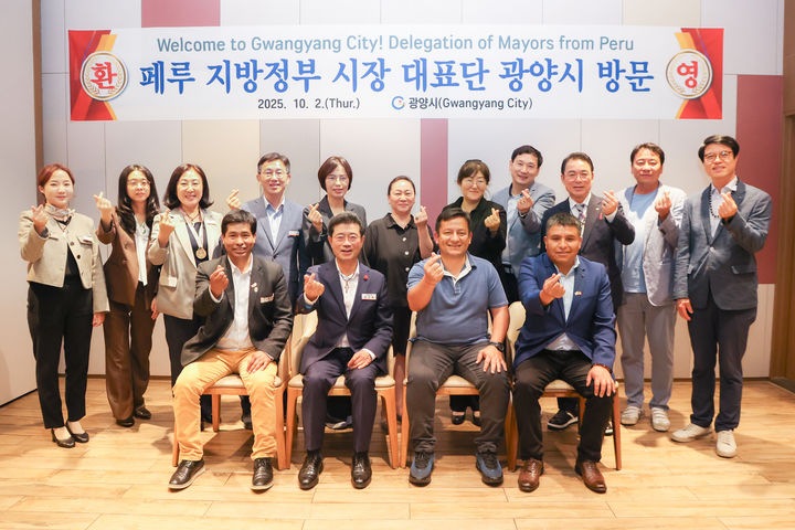 [광양=뉴시스] 페루 지방정부 시장 대표단 11명이 광양시를 방문해 정인화 광양시장 등과 기념촬영 하고 있다. (사진=광양시 제공) 2025.10.03. photo@newsis.com *재판매 및 DB 금지