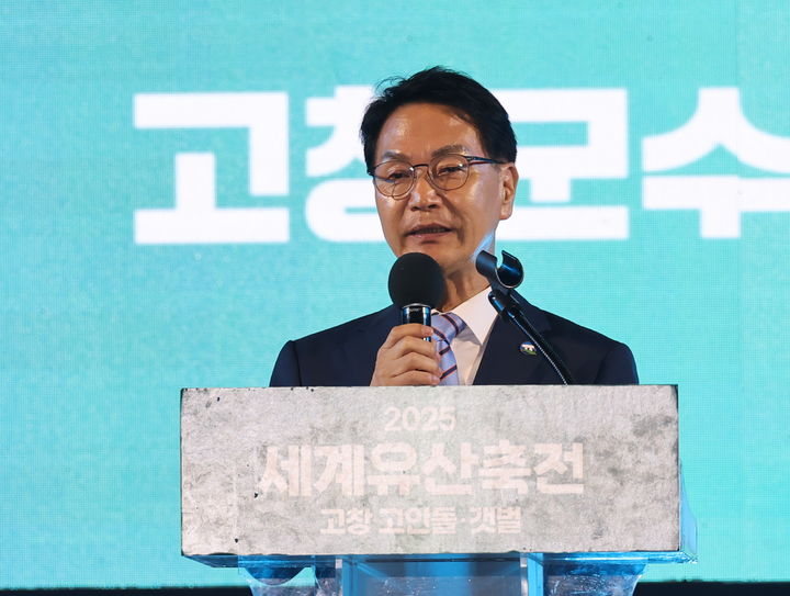 [고창=뉴시스] 지난 2일 고창 고인돌공원에서 열린 '2025 세계유산축전-고인돌·고창갯벌' 개막식. 심덕섭 고창군수가 환영인사를 하고 있다. (사진=고창군 제공) 2025.10.03. photo@newsis.com  *재판매 및 DB 금지