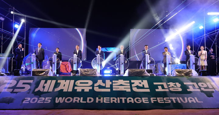 [고창=뉴시스] 지난 2일 고창 고인돌공원에서 열린 '세계유산축전-고인돌·고창갯벌' 개막식. 심덕섭 전북 고창군수(왼쪽 네번째)와 세계유산보존협의회 박현규 위원장(왼쪽 다섯번째), 더불어민주당 윤준병 의원(왼쪽 세번째), 조민규 군의장(왼족 여섯번째) 등 내빈들이 개막 퍼포먼스 시작버튼을 누르고 있다. (사진=고창군 제공) 2025.10.03. photo@newsis.com *재판매 및 DB 금지