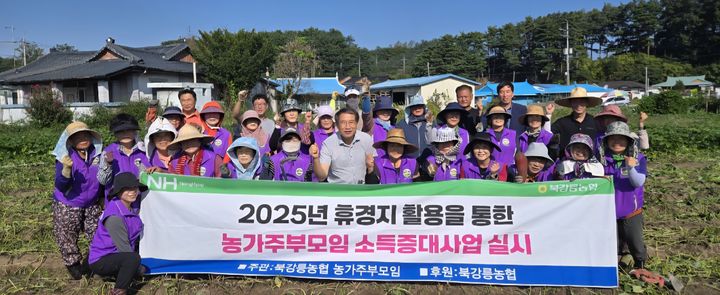 [강릉=뉴시스] 북강릉농협 농가주부모임회원들이 휴경지를 활용해 고구마를 수확한 후 단체사진을 찍고 있다. (사진=북강릉농협 제공) 2025.10.03. photo@newsis.com *재판매 및 DB 금지