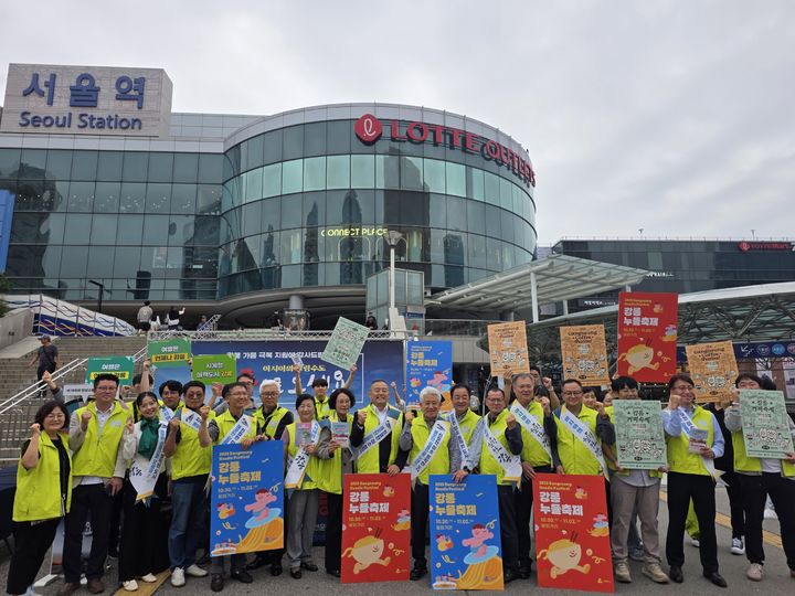 [강릉=뉴시스] 국제관광도시 시민실천운동 추진위원회 및 문화관광해양국 직원 등 총 80여명은 3일 서울역 및 부산 해운대 해수욕장에서 강릉 관광 홍보 활동을 펼친 후 단체사진을 찍고 있다. (사진=강릉시 제공) 2025.10.03. photo@newsis.com *재판매 및 DB 금지