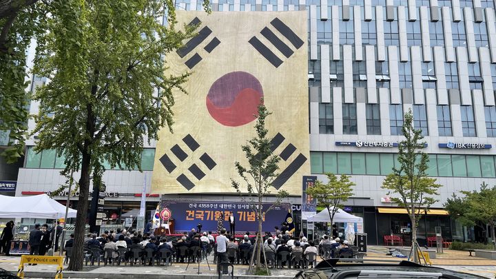 [서울=뉴시스]광복회는 3일 서울 여의도 광복회관에서 '건국기원절' 기념식을 열었다고 밝혔다. (사진=광복회 제공) 2025.10.03. *재판매 및 DB 금지