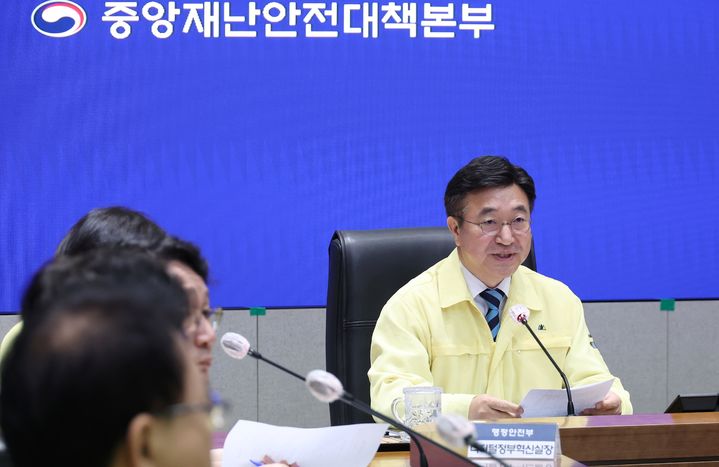 [서울=뉴시스] 홍효식 기자 = 윤호중 중앙재난안전대책본부장(행정안전부 장관)이 지난 3일 오전 서울 종로구 정부서울청사 중앙재난안전상황실 서울상황센터에서 제9차 국가정보자원관리원 행정정보시스템 화재 관련 중앙재난안전대책본부 회의를 주재하고 있다. (사진=행정안전부 제공) 2025.10.03. photo@newsis.com *재판매 및 DB 금지