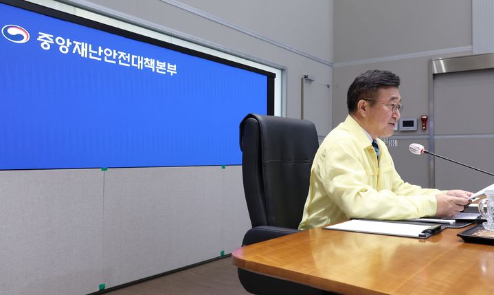 [서울=뉴시스] 홍효식 기자 = 윤호중 중앙재난안전대책본부장(행정안전부 장관)이 3일 오전 서울 종로구 정부서울청사 중앙재난안전상황실 서울상황센터에서 제9차 국가정보자원관리원 행정정보시스템 화재 관련 중앙재난안전대책본부 회의를 주재하고 있다. (사진=행정안전부 제공) 2025.10.03. photo@newsis.com *재판매 및 DB 금지