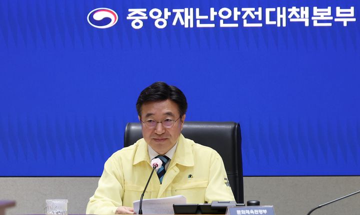 [서울=뉴시스] 홍효식 기자 = 윤호중 중앙재난안전대책본부장(행정안전부 장관)이 지난 3일 오전 서울 종로구 정부서울청사 중앙재난안전상황실 서울상황센터에서 제9차 국가정보자원관리원 행정정보시스템 화재 관련 중앙재난안전대책본부 회의를 주재하고 있다. (사진=행정안전부 제공) 2025.10.03. photo@newsis.com *재판매 및 DB 금지