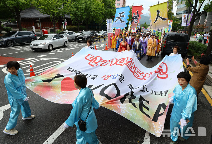 [서울=뉴시스] 황준선 기자 = 개천절인 3일 오전 서울 종로구 조계사 인근에서 국학원 관계자들이 관계자들이 보신각 방향으로 개천절 경축 퍼레이드를 하고 있다. 2025.10.03. hwang@newsis.com