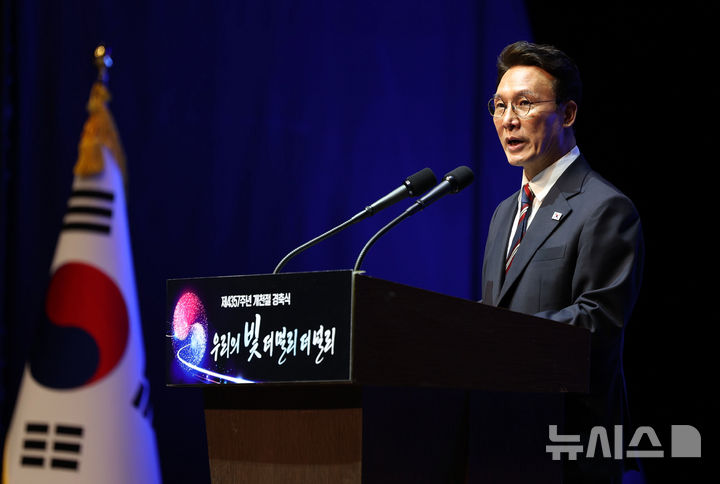 [서울=뉴시스] 홍효식 기자 = 김민석 국무총리가 3일 서울 종로구 세종문화회관에서 열린 제4357주년 개천절 경축식에서 경축사를 하고 있다. 2025.10.03. yesphoto@newsis.com