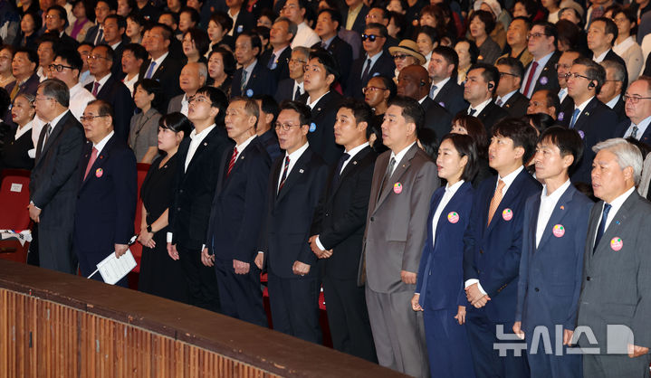 [서울=뉴시스] 홍효식 기자 = 김민석 국무총리를 비롯한 김병기 더불어민주당 원내대표, 김재연 진보당 상임대표, 이준석 개혁신당 대표, 한창민 사회민주당 대표, 서왕진 조국신당 원내대표 등 참석자들이 3일 서울 종로구 세종문화회관에서 열린 제4357주년 개천절 경축식에서 애국가를 제창하고 있다. 2025.10.03. yesphoto@newsis.com