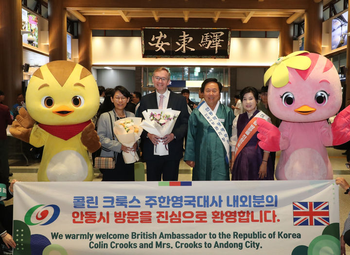  [안동=뉴시스] 권기창 안동시장이 안동을 방문한 콜린 제임스 크룩스 주한영국대사 부부와 기념사진을 찍고 있다. (사진=안동시 제공) 2025.10.04. photo@newsis.com  *재판매 및 DB 금지
