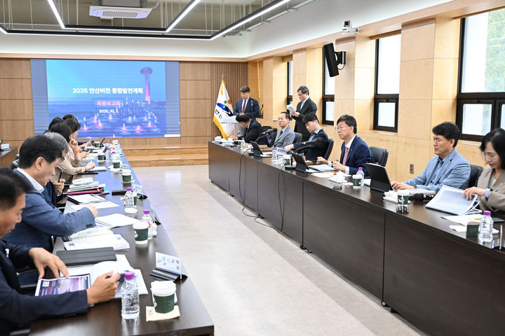[안산=뉴시스]이민근 안산시장(사진 오른쪽 가운데)이 2일 '2035년 안산비전 종합발전계획 수립 용역' 최종 보고회에서 회의를 진행하고 있다.(사진=안산시 제공)2025.10.04.photo@newsis.com *재판매 및 DB 금지