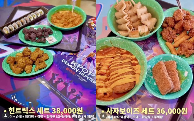 [서울=뉴시스] 에버랜드 케데헌 분식 세트. (사진=재구언 유튜브 채널 캡처) *재판매 및 DB 금지