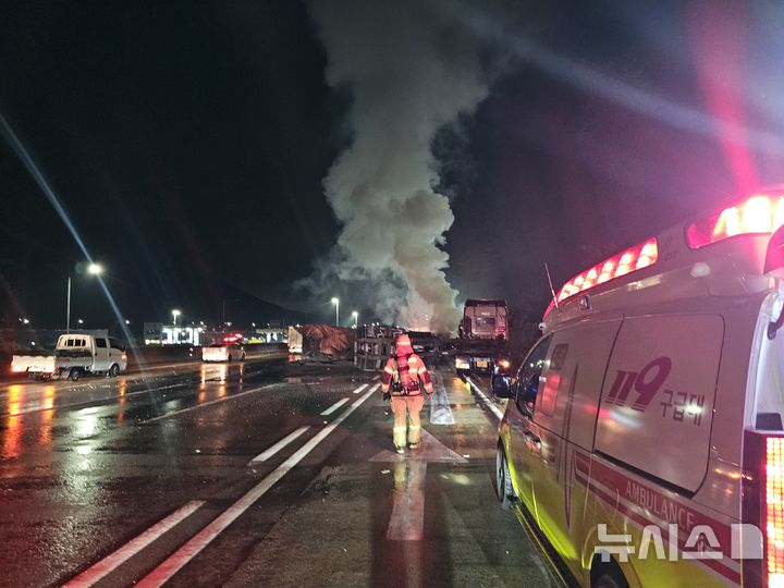 [김해=뉴시스]남해고속도로 진영휴게소 부근 교통사고. (사진=독자제공). 2025.10.04. photo@newsis.com