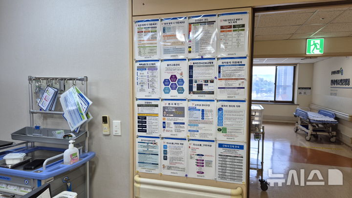 [청주=뉴시스] 충북대병원 호스피스 병동. (사진=뉴시스 DB) photo@newsis.com