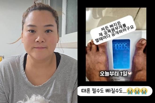 미나 시누이 박수지씨