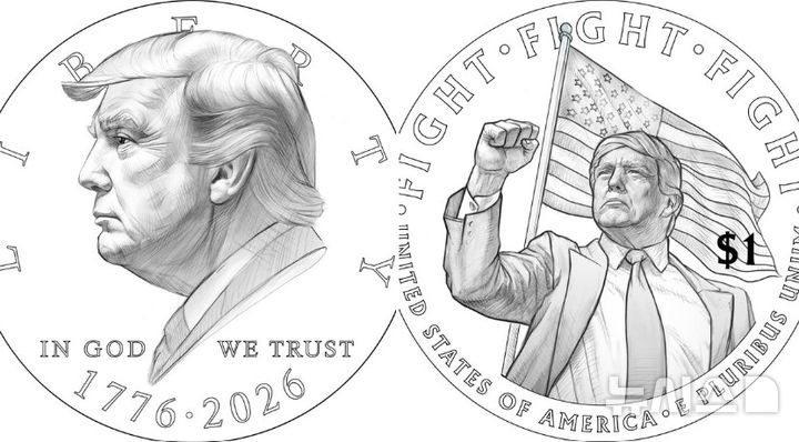 [서울=뉴시스]美 독립 250주년 기념 1달러 동전에 트럼프 얼굴 나오나 (사진 = 미국 재무부 SNS 캡처)