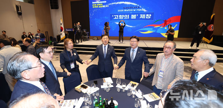 [전주=뉴시스] 전북특별자치도에서 개최된 '2025 세계호남인의 날' 기념식 모습. (사진= 전북자치도 제공) *재판매 및 DB 금지