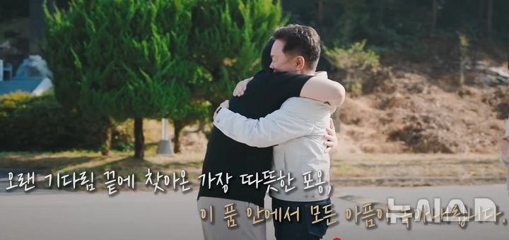 [서울=뉴시스]남경필 '마약 투약' 장남 출소 (사진 = 유튜브 '남경필 이노마' 캡처)