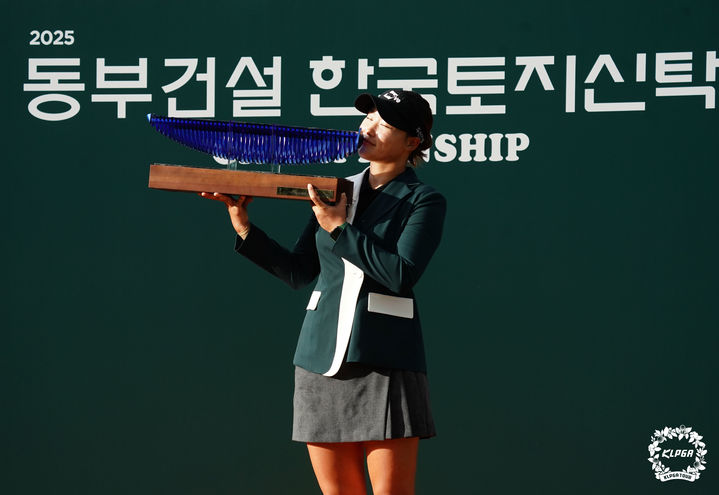 [서울=뉴시스] 김민솔, 한국여자프로골프(KLPGA) 투어 동부건설·한국토지신탁 챔피언십 우승. (사진=KLPGA 제공) *재판매 및 DB 금지