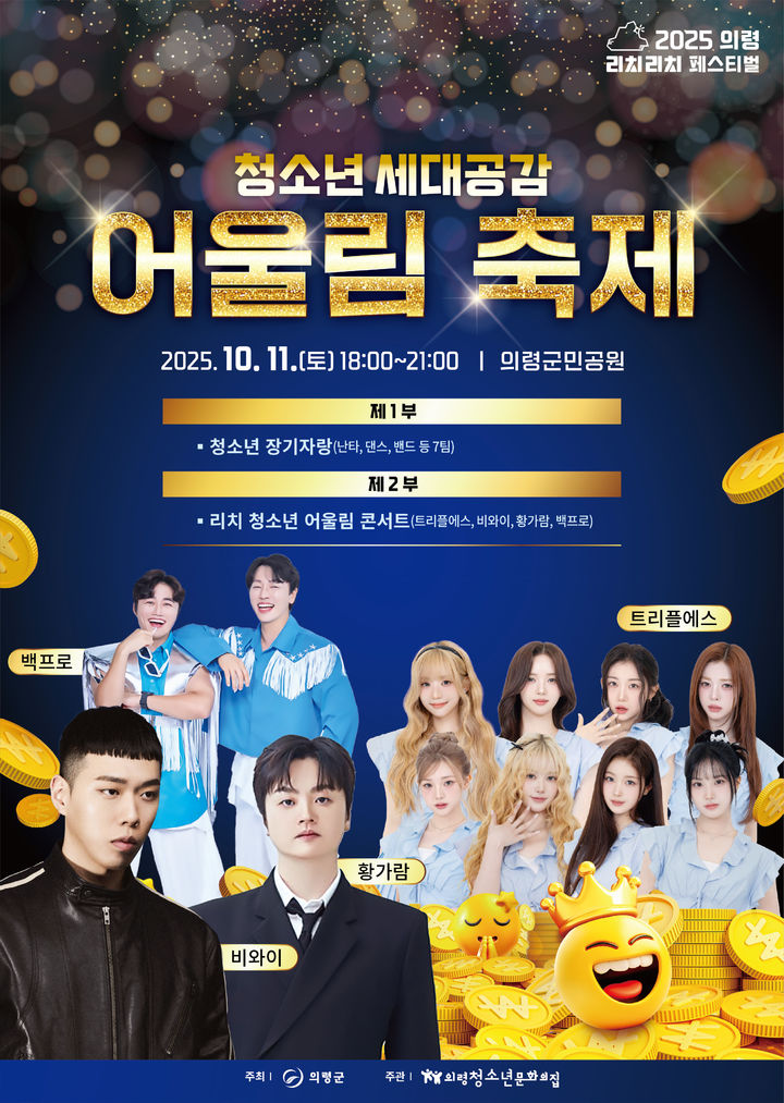 [창원=뉴시스] *재판매 및 DB 금지