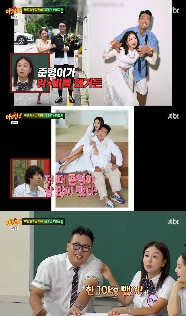 박준형 리마인드 웨딩 화보