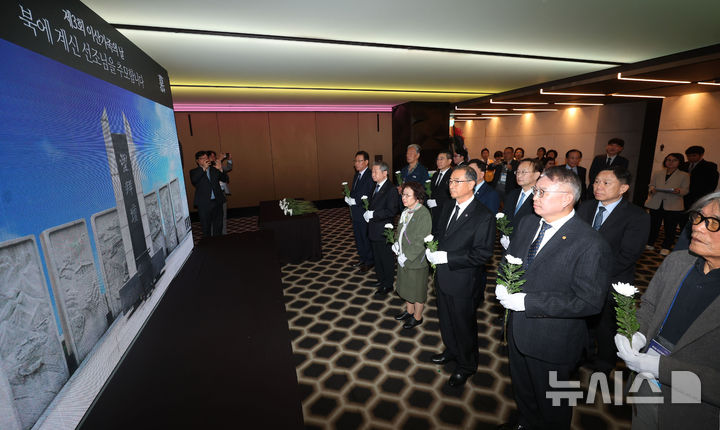 [서울=뉴시스] 홍효식 기자 = 4일 오전 서울 중구 더 플라자 호텔에서 열린 제3회 이산가족의 날 기념식에 앞서 이산가족과 김남중 통일부 차관, 김철수 대한적십자사 회장, 정경조 이북5도위원장 등 내빈들이 디지털 망배단에 북에 계신 선조들을 기리며 합동 추모식을 하고 있다. 2025.10.04. yesphoto@newsis.com