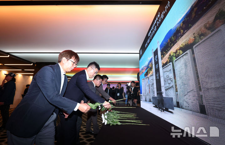 [서울=뉴시스] 홍효식 기자 = 4일 오전 서울 중구 더 플라자 호텔에서 열린 제3회 이산가족의 날 기념식에 앞서 참석자들이 디지털 망배단에 북에 계신 선조들을 기리며 헌화하고 있다. 2025.10.04. yesphoto@newsis.com