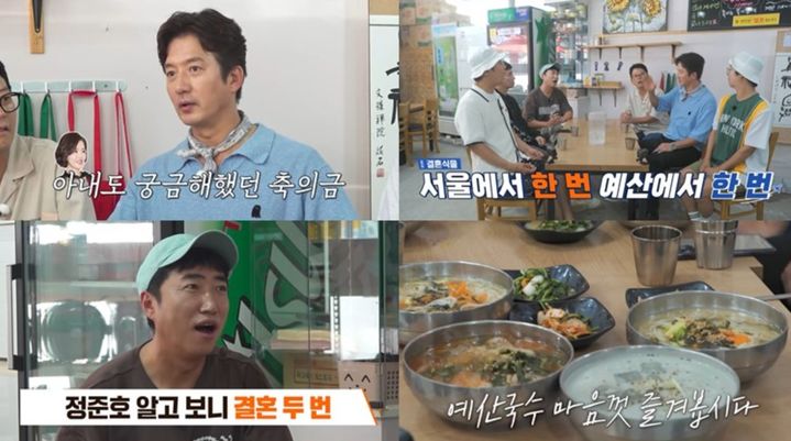 [서울=뉴시스] 독박투어. (사진 = 채널S 캡처) 2025.10.04. photo@newsis.com *재판매 및 DB 금지