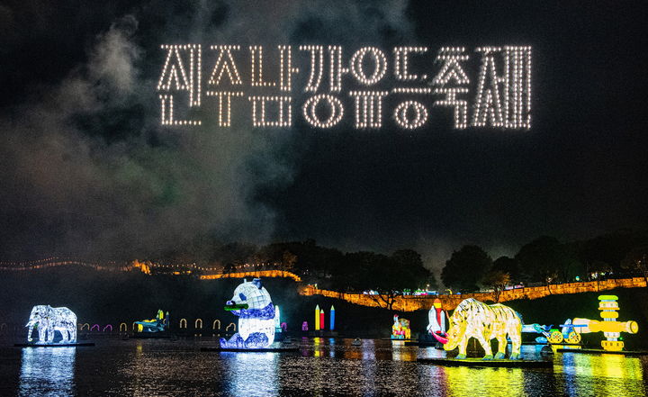 [진주=뉴시스] 진주남강유등축제 드론라이트쇼. (사진=진주시 제공) 2025.10.05. photo@newsis.com *재판매 및 DB 금지