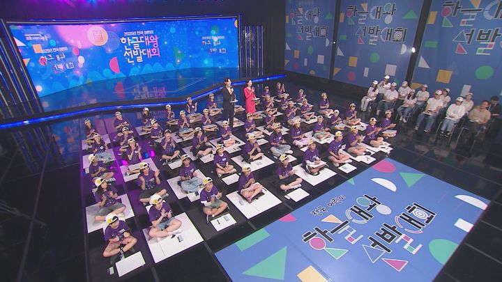 [세종=뉴시스] 전국 어린이 한글대왕 선발대회 모습. (사진=세종시 제공) 2025.10.05. photo@newsis.com. *재판매 및 DB 금지