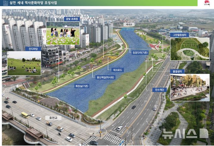 [전주=뉴시스] 전북 전주시는 전주천과 삼천을 홍수에 안전하면서도 시민들이 문화와 여가를 즐길 수 있는 수변 명소로 조성하기 위한 '명품하천 365 프로젝트'를 단계별로 추진하고 있다고 5일 밝혔다. (사진=전주시 제공) 2025.10.05. photo@newsis.com  