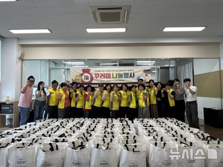 [시흥=뉴시스] 최근 대야동 지역사회 보장협의체가 취약계층 100가구에 추석 명절 꾸러미를 전달한 가운데 전달에 앞서 기념 촬영을 하고 있다. (사진=시흥시 제공) 2025.10.05. photo@newsis.com