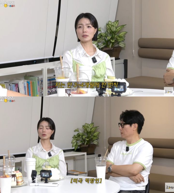 [서울=뉴시스] 방송인 안영미가 미국에서 근무 중인 남편과의 장거리 결혼 생활에 대해 솔직하게 털어놨다. (사진=유튜브 채널 '조동아리' 캡처) 2025.10.05. photo@newsis.com  *재판매 및 DB 금지